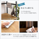 食器棚 スリム 省スペース おしゃれ 北欧 ごみ箱上収納 収納棚 コンパクト オープンラック キッチンラック キッチン収納 木目 背面化粧 ビンテージ風 カフェ風 【納期E】【szo-gck-t1ss】