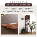 食器棚 スリム 省スペース おしゃれ 北欧 ごみ箱上収納 収納棚 コンパクト オープンラック キッチンラック キッチン収納 木目 背面化粧 ビンテージ風 カフェ風 【納期E】【szo-gck-t1ss】