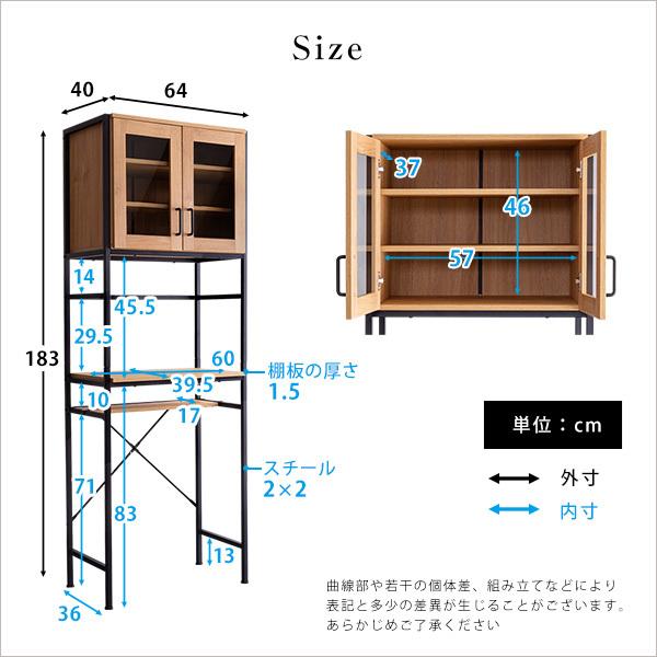 ごみ箱上ラック 2列 食器棚 キッチンラック ゴミ箱 オープンラック ガラス扉 可動棚 レンジ棚 収納ラック レトロ 西海岸 ダイニング リビング カフェ風 【納期A】【szo-gck-t2s】