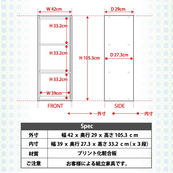 オープンラック 2個セット 棚 3段 A4サイズ対応 収納棚 カラーボックス シンプル 茶色 ブラウン 白 ホワイト 縦置き 横置き リビング 子ども部屋 【納期A】【szo-h1457-2set】