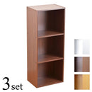 オープンラック 3個セット 棚 3段 A4サイズ対応 収納棚 カラーボックス シンプル 茶色 ブラウン 白 ホワイト 縦置き 横置き リビング 玄関 子供部屋 【納期A】【szo-h1457-3set】
