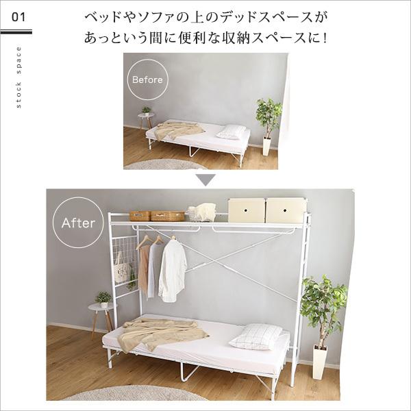 ハンガーシェルフ 収納  一人暮らし ひとり暮らし 多機能 デッドスペース 有効活用 ハンガーラック 棚 ブラック 黒 ホワイト 白 棚 メッシュ システムベッド風 【納期A】【szo-hgs-004】