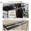 ハンガーシェルフ 収納  一人暮らし ひとり暮らし 多機能 デッドスペース 有効活用 ハンガーラック 棚 ブラック 黒 ホワイト 白 棚 メッシュ システムベッド風 【納期A】【szo-hgs-004】