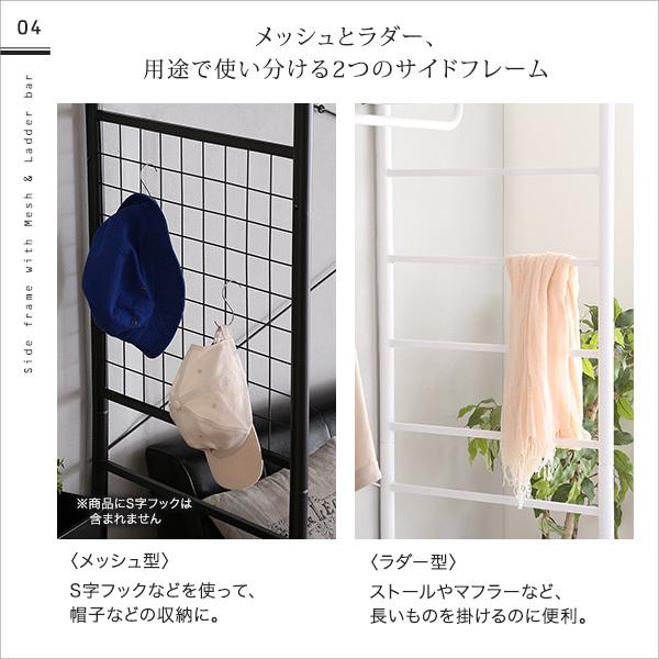 ハンガーシェルフ 収納  一人暮らし ひとり暮らし 多機能 デッドスペース 有効活用 ハンガーラック 棚 ブラック 黒 ホワイト 白 棚 メッシュ システムベッド風 【納期A】【szo-hgs-004】