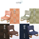 正座椅子 背もたれ付き 座椅子 正座 リクライニング 膝 腰痛 対策 背筋 伸びる 厚み クッション ボリューム 和風 和柄 和室 フロアチェア 曲げ木 脚 木製 完成品 【納期E】【szo-hkz】