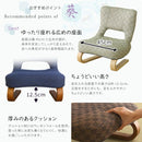 正座椅子 背もたれ付き 座椅子 正座 リクライニング 膝 腰痛 対策 背筋 伸びる 厚み クッション ボリューム 和風 和柄 和室 フロアチェア 曲げ木 脚 木製 完成品 【納期E】【szo-hkz】