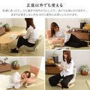 正座椅子 背もたれ付き 座椅子 正座 リクライニング 膝 腰痛 対策 背筋 伸びる 厚み クッション ボリューム 和風 和柄 和室 フロアチェア 曲げ木 脚 木製 完成品 【納期E】【szo-hkz】