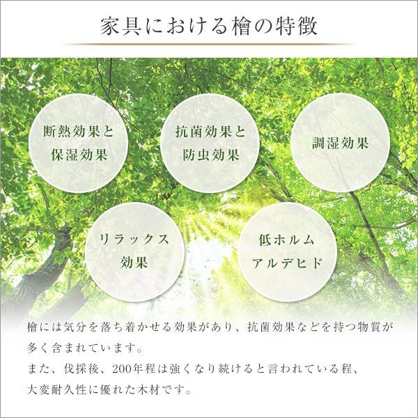 すのこベッド 二つ折り ダブル 折りたたみ 通気性 湿気対策 防ダニ 防カビ 断熱 結露防止 保湿 調湿 日本産ひのき 檜 ヒノキ 桧 折畳み 【納期C】【szo-hnk-2-d】