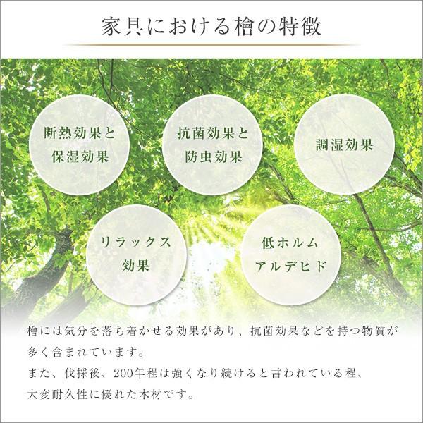 すのこベッド 二つ折り セミダブル 折畳み 湿気防止 防ダニ 防カビ 断熱 結露防止 日本産ひのき 檜 桧 ヒノキ スノコ 折りたたみ 【納期E】【szo-hnk-2-sd】