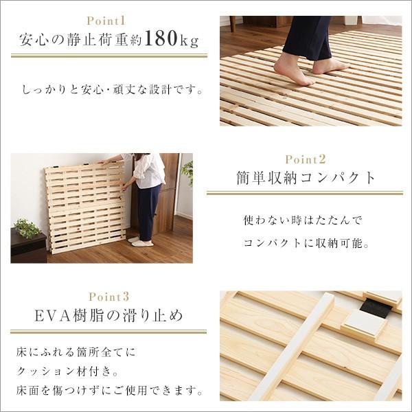 すのこベッド 二つ折り セミダブル 折畳み 湿気防止 防ダニ 防カビ 断熱 結露防止 日本産ひのき 檜 桧 ヒノキ スノコ 折りたたみ 【納期E】【szo-hnk-2-sd】