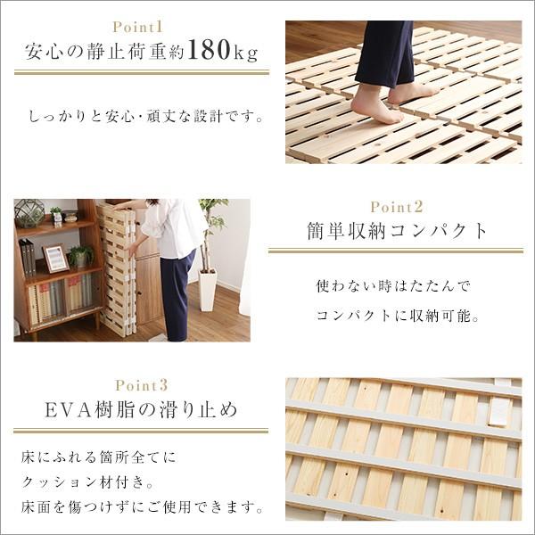 すのこベッド 折りたたみ セミダブル 天然木 ひのき 布団用すのこベッド ふとん 干せる 部屋干し 【納期C】【szo-hnk-4-sd】