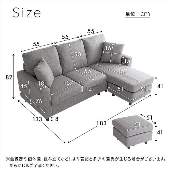 カウチソファ 3人掛け 三人掛け 3人用 コンパクト ソファ ソファー 肘掛け ポケットコイル 脚 取り外し ローソファ レイアウト オットマン 組み合わせ 【納期A】【szo-ho-k3p】