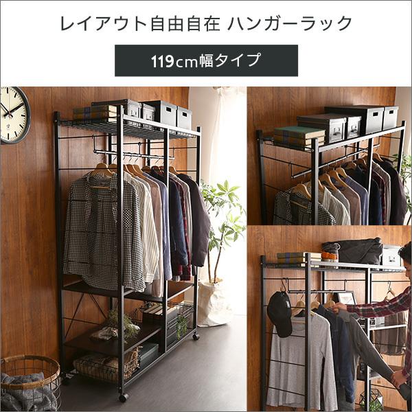 ハンガーラック ブラック 黒 スチールラック かっこいい おしゃれ メンズライク シンプル メッシュ棚 ハンガーポール キャスター付き 高さ調整 可動棚 収納 【納期E】【szo-hrk-l12】
