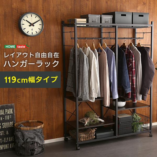 ハンガーラック ブラック 黒 スチールラック かっこいい おしゃれ メンズライク シンプル メッシュ棚 ハンガーポール キャスター付き 高さ調整 可動棚 収納 【納期E】【szo-hrk-l12】