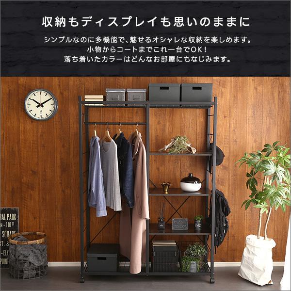 ハンガーラック ブラック 黒 スチールラック かっこいい おしゃれ メンズライク シンプル メッシュ棚 ハンガーポール キャスター付き 高さ調整 可動棚 収納 【納期E】【szo-hrk-l12】