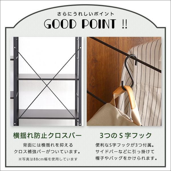 ハンガーラック ブラック 黒 スチールラック かっこいい おしゃれ メンズライク シンプル メッシュ棚 ハンガーポール キャスター付き 高さ調整 可動棚 収納 【納期E】【szo-hrk-l12】