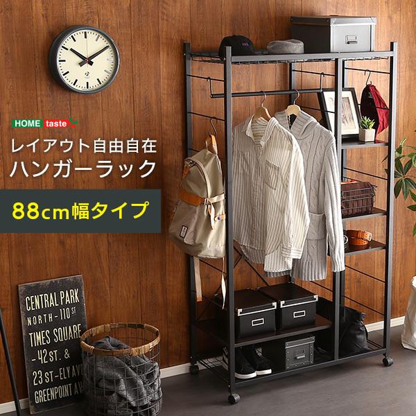 ハンガーラック ブラック 黒 スチール製 収納ラック かっこいい おしゃれ メンズ 男前 スタイリッシュ メッシュ棚 ハンガーポール キャスター付き リビング 【納期E】【szo-hrk-m9】