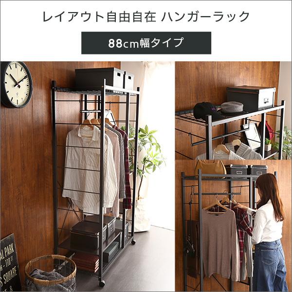 ハンガーラック ブラック 黒 スチール製 収納ラック かっこいい おしゃれ メンズ 男前 スタイリッシュ メッシュ棚 ハンガーポール キャスター付き リビング 【納期E】【szo-hrk-m9】