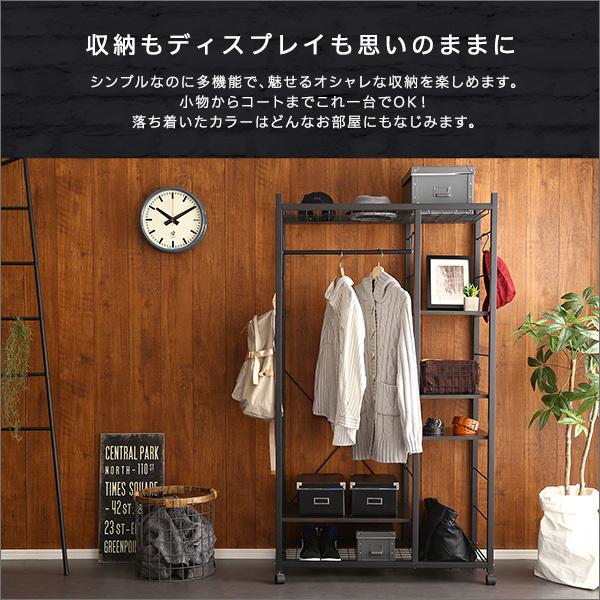 ハンガーラック ブラック 黒 スチール製 収納ラック かっこいい