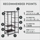 ハンガーラック ブラック 黒 スチール製 収納ラック かっこいい おしゃれ メンズ 男前 スタイリッシュ メッシュ棚 ハンガーポール キャスター付き リビング 【納期E】【szo-hrk-m9】