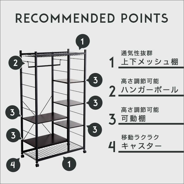 ハンガーラック ブラック 黒 スチール製 収納ラック かっこいい