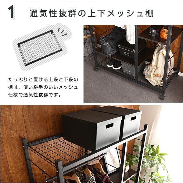 ハンガーラック ブラック 黒 スチール製 収納ラック かっこいい おしゃれ メンズ 男前 スタイリッシュ メッシュ棚 ハンガーポール キャスター付き リビング 【納期E】【szo-hrk-m9】