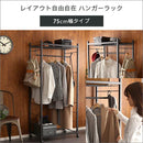 ハンガーラック スリム ブラック 黒 スチール 収納 ラック カッコイイ お洒落 男前 インテリア ポールハンガー キャスター付き 高さ調整 可動棚 一人暮らし 【納期E】【szo-hrk-s7】