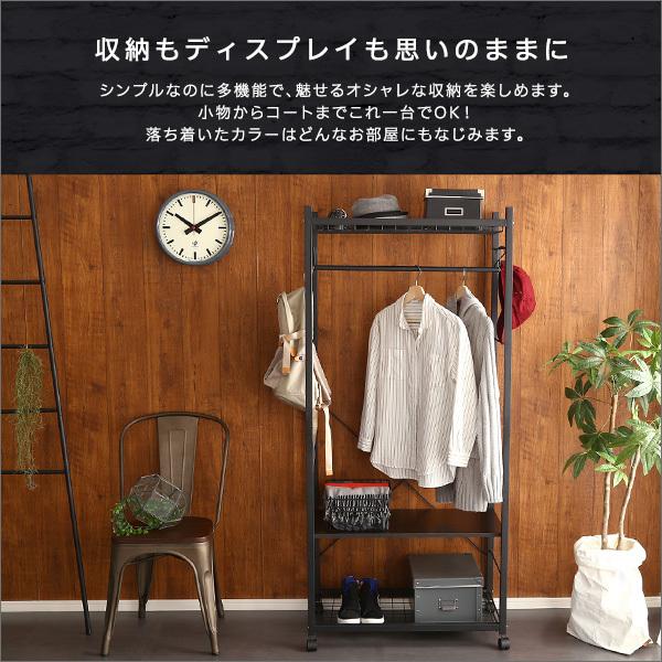 ハンガーラック スリム ブラック 黒 スチール 収納 ラック カッコイイ お洒落 男前 インテリア ポールハンガー キャスター付き 高さ調整 可動棚 一人暮らし 【納期E】【szo-hrk-s7】