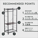 ハンガーラック スリム ブラック 黒 スチール 収納 ラック カッコイイ お洒落 男前 インテリア ポールハンガー キャスター付き 高さ調整 可動棚 一人暮らし 【納期E】【szo-hrk-s7】