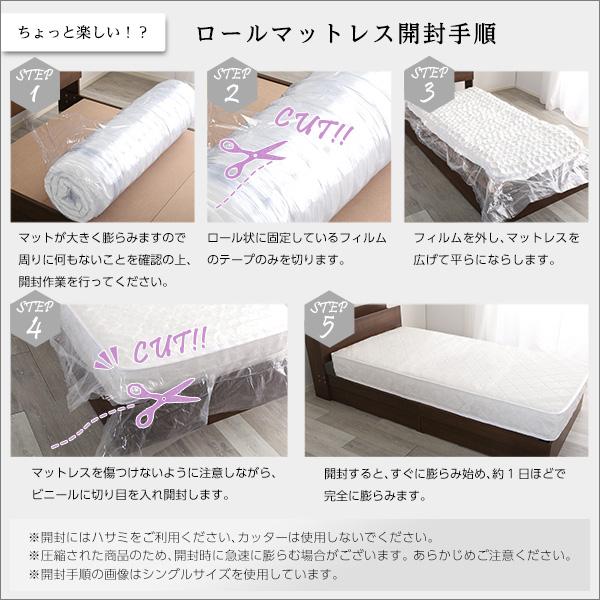 マットレス ポケットコイル D ダブル サイズ 身体 フィット 寝やすい 寝心地 快適 圧縮梱包 搬入しやすい マンション エレベーター マットレスのみ 【納期A】【szo-hrm-01d】