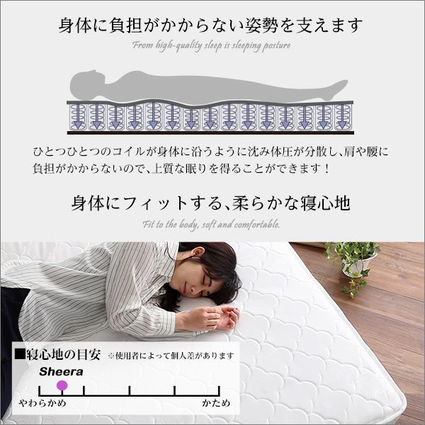 マットレス ポケットコイル K キング サイズ 大きい 身体 フィット 寝やすい 寝心地 快適 圧縮梱包 搬入しやすい マンション エレベーター マットレスのみ 【納期A】【szo-hrm-01k】