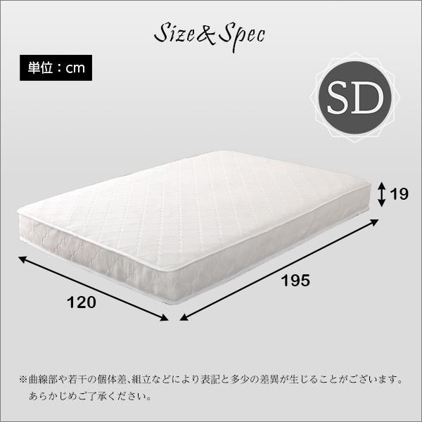 マットレス ポケットコイル SD セミダブル サイズ 身体 フィット 寝やすい 寝心地 快適 圧縮梱包 搬入しやすい マンション エレベーター マットレスのみ 【納期A】【szo-hrm-01sd】