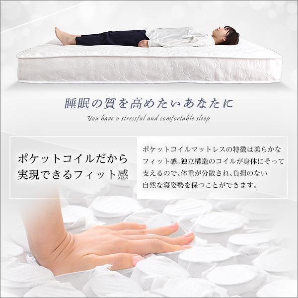 マットレス ポケットコイル SD セミダブル サイズ 身体 フィット 寝やすい 寝心地 快適 圧縮梱包 搬入しやすい マンション エレベーター マットレスのみ 【納期A】【szo-hrm-01sd】