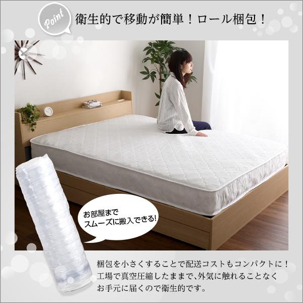マットレス ポケットコイル SD セミダブル サイズ 身体 フィット 寝やすい 寝心地 快適 圧縮梱包 搬入しやすい マンション エレベーター マットレスのみ 【納期A】【szo-hrm-01sd】