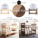 2段ベッド すのこベッド 二段ベッド 大人対応 子ども 子供部屋 分割式 キッズ シンプル 北欧 ナチュラル 【納期E】【szo-ht-0610】