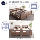 2段ベッド すのこベッド 二段ベッド 大人対応 子ども 子供部屋 分割式 キッズ シンプル 北欧 ナチュラル 【納期E】【szo-ht-0610】