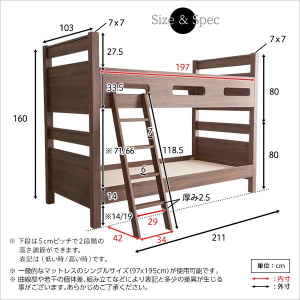 2段ベッド すのこベッド 二段ベッド 大人対応 子ども 子供部屋 分割式 キッズ シンプル 北欧 ナチュラル 【納期C】【szo-ht-0610】