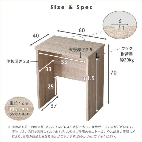 デスク 幅60cm コンパクト シンプル 学習机 勉強机 作業台 作業テーブル 机 木目 ワークスペース 奥行き40cm 高さ70cm 子供部屋 子ども 大人 リビング学習 【納期A】【szo-ht-dsk60】