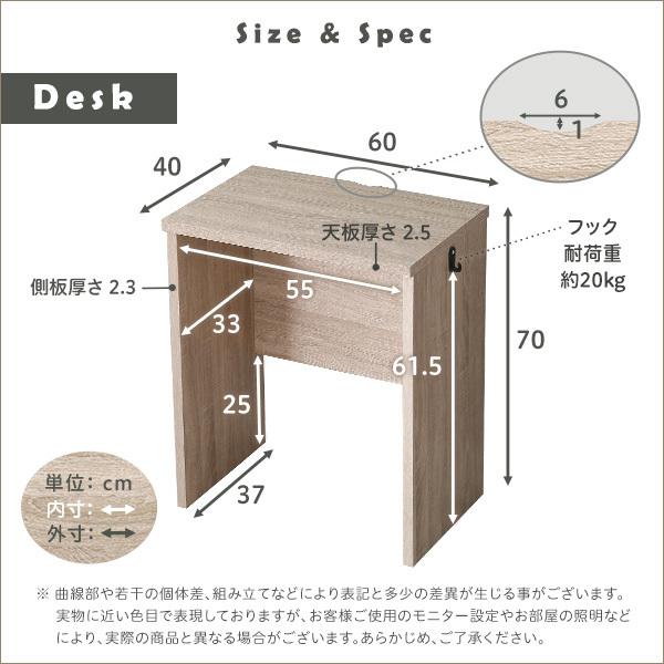 デスクセット ラック 収納棚 机 幅60cm コンパクト シンプル 学習机 作業台 テーブル ワークスペース 子供部屋 大人 リビング学習 サイドラック 可動板 スリム 【納期A】【szo-ht-dsk60srk】