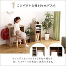 デスクセット ラック 収納棚 机 幅60cm コンパクト シンプル 学習机 作業台 テーブル ワークスペース 子供部屋 大人 リビング学習 サイドラック 可動板 スリム 【納期A】【szo-ht-dsk60srk】
