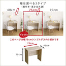デスク 幅75cm コンパクト シンプル 学習机 勉強机 作業台 作業テーブル 机 木目 ワークスペース 奥行き40cm 高さ70cm 子供部屋 子ども 大人 リビング学習 【納期A】【szo-ht-dsk75】