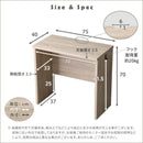 デスク 幅75cm コンパクト シンプル 学習机 勉強机 作業台 作業テーブル 机 木目 ワークスペース 奥行き40cm 高さ70cm 子供部屋 子ども 大人 リビング学習 【納期A】【szo-ht-dsk75】