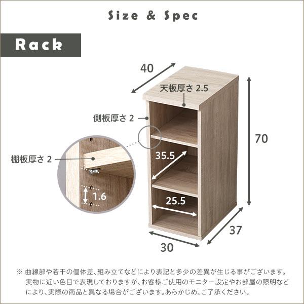 デスクセット ラック 収納棚 机 幅75cm コンパクト シンプル 学習机 勉強机 作業テーブル ワークスペース 子供部屋 子ども 大人 サイドラック 可動板 スリム 【納期A】【szo-ht-dsk75srk】