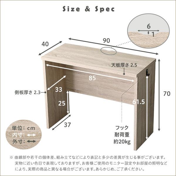 デスク 幅90cm コンパクト シンプル 学習机 勉強机 作業台 作業テーブル 机 木目 ワークスペース 奥行き40cm 高さ70cm 子供部屋 子ども 大人 リビング学習 【納期A】【szo-ht-dsk90】