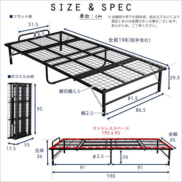 パイプベッド シングル 折りたたみ 折り畳み 白 ホワイト 黒 ブラック コンパクト 省スペース スリム おしゃれ スチール 簡易ベッド ひとり暮らし 1人暮らし 【納期E】【szo-ht-fpb】