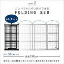 パイプベッド シングル 折りたたみ 折り畳み 白 ホワイト 黒 ブラック コンパクト 省スペース スリム おしゃれ スチール 簡易ベッド ひとり暮らし 1人暮らし 【納期E】【szo-ht-fpb】