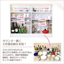 キッチンカウンター 120 テーブル 下 収納 間仕切り 【納期E】【szo-ht-kl120】