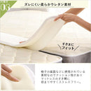 マットレスバンド 隙間 すきま すき間 解消 パッド 結束 バンド ゴム ウレタン素材 寝具 マットレス別売り 【納期A】【szo-ht-mrb】