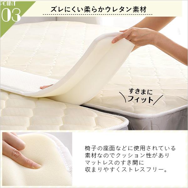 マットレスバンド 隙間 すきま すき間 解消 パッド 結束 バンド ゴム ウレタン素材 寝具 マットレス別売り 【納期A】【szo-ht-mrb】