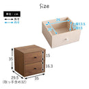 キューブボックス 引き出し 2段 引出し 35cm 幅 高さ 収納ボックス 収納棚 収納ケース cube 組み合わせ 自在 自由 おしゃれ 北欧 木目 白 ホワイト 茶 ブラウン 【納期E】【szo-ht-qdw】
